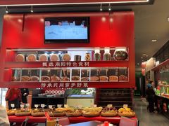 -唐河王记·南阳民间菜(国基路店)