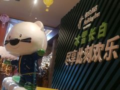 -长白山万达锦华套房酒店