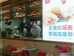 -西贝莜面村(近铁城市广场店)