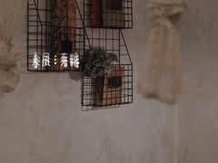 -春风·有糖(崇宁路店)