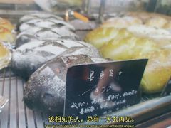 -仙峰天然面包(迎宾路店)