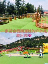 -童心园麦窑·儿童拓展探宝乐园