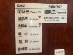 -杭州口腔医院(城西院区)