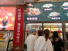 -嘉州九妹凤爪(乐山总店)