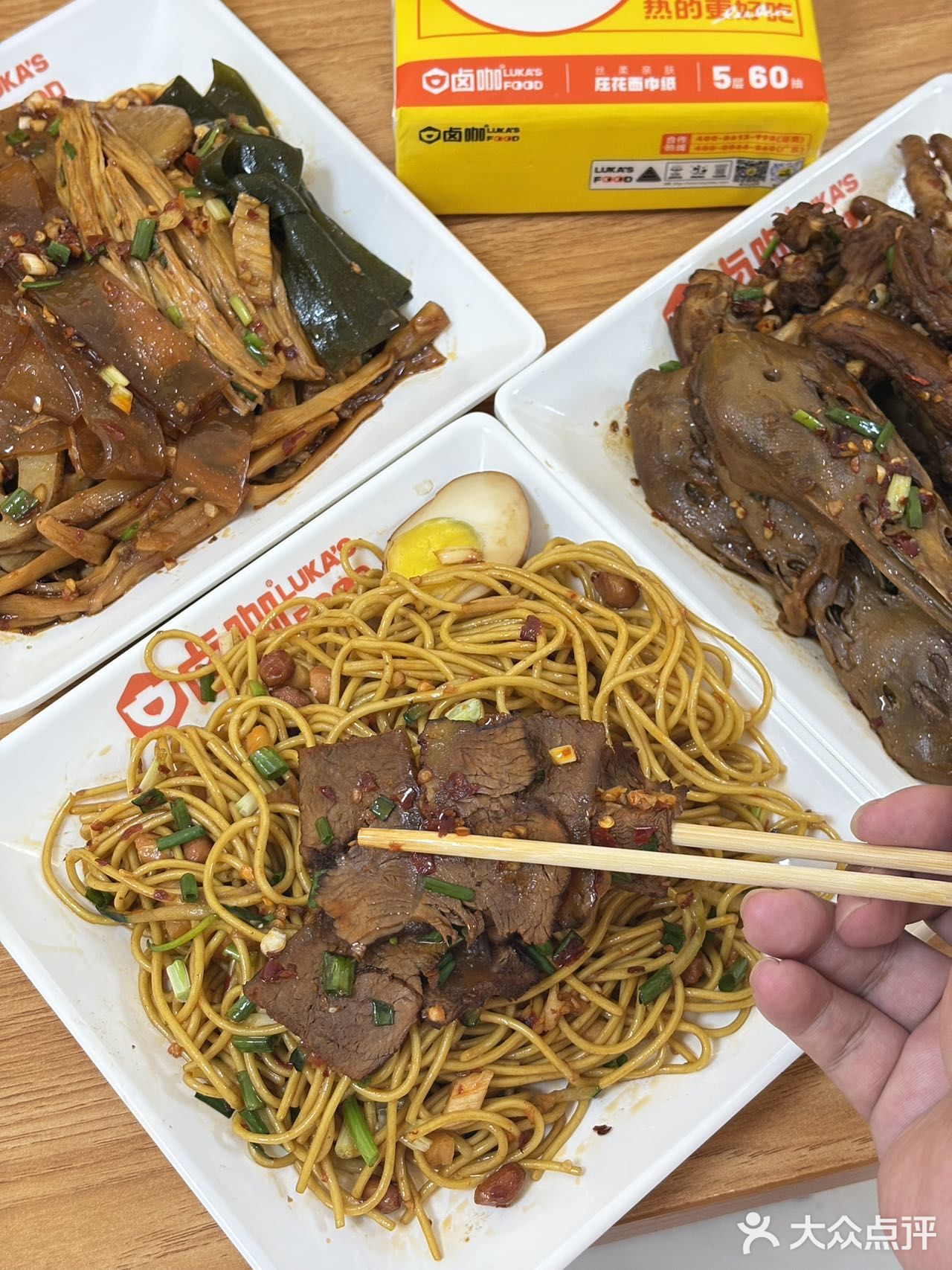 刚啃完鸭脖，又送5元券！