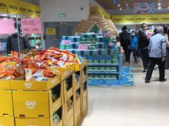 -BIGOFFS 超级折扣(仁恒伊势丹店)