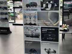 -中鑫之宝领克中心(姚家园店)