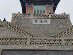-兰山公园