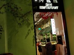 门面-弄堂里(雨花客厅店)