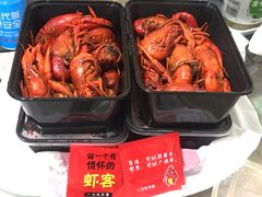 -忆口香龙虾(珠海夏湾老店)