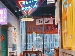 大堂-楠火锅(哈尔滨金爵万象店)