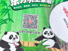 -沈阳森林动物园