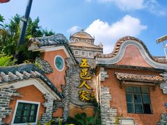 -五邑人家(江门店)