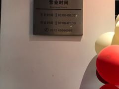 -橙天嘉禾影城(苏州印象城店)