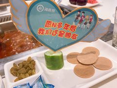 -海底捞火锅(锦艺城店)