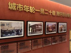 -湘轩·土菜研究院(光大店)