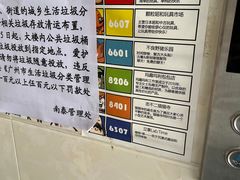 -南泰百货批发市场