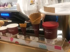 -哈根达斯(武汉天地店)