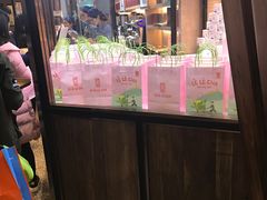 -LELECHA乐乐茶(上海五角场万达广场店)