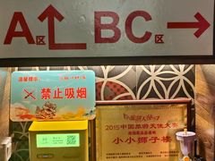 -扬州狮子楼·非遗淮扬菜(东关街店)