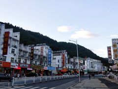 汤口镇-徽州美食(三十年老店)