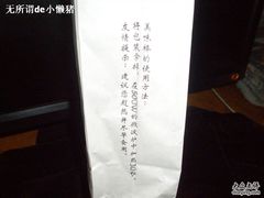 冷鲷鱼烧-粉粉乐鲷鱼烧(美罗城店)