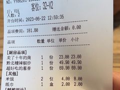 -树厨贵州菜(大十字店)