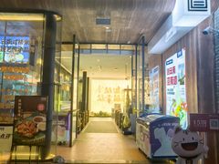 -芸南道·过桥米线(昆明老街旗舰店)