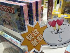 -废柴猫桌游概念馆(王府井喜悦购物中心店)