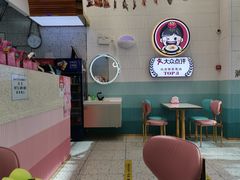 大堂-胤韩紫菜包饭·炸鸡·拌饭(宋家庄店)