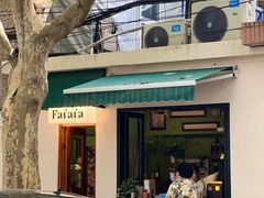 -思南书局·诗歌店