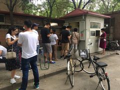 -庞记炸串