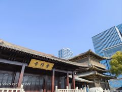 -香积寺