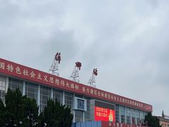 -萍乡站