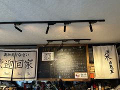 大堂-沪水焙煎室(淡水路店)