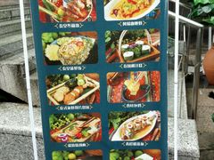 -太泰东南亚餐厅(万福广场店)