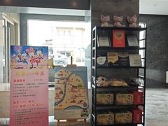 -麦新格精品酒店(上海国际旅游度假区川沙地铁站店)