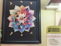 -覔书店(壹方城店)