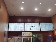 -蒋家桥饺面店(四望亭路店)