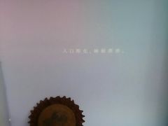 -好利来(回龙观西大街店)
