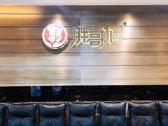 -胖哥俩肉蟹煲(福州仓山爱琴海店)