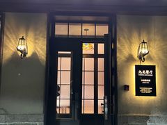 -九龙餐厅(大沽路店)