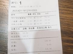 账单-张氏宽窄巷成都名小吃(茂业百货华强北店)