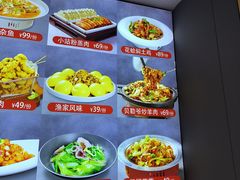 -悦海·家宴·冰花皮皮虾大锅贴(宝龙店)