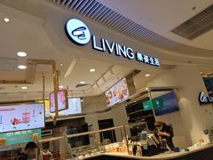 -樂姿生活(万达广场店)