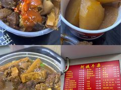 -阿姨牛杂(北京路店)