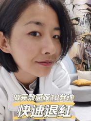 -媛音医美