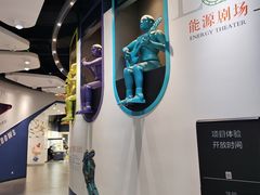 -浙江省科技馆
