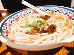 十年经典牛肉粉-鑫花溪牛肉米粉(人民广场店)