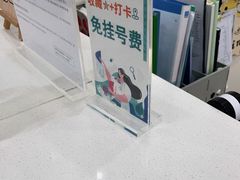 -谐和贝康宠物医院24小时·宠保定点(急重症转诊中心)